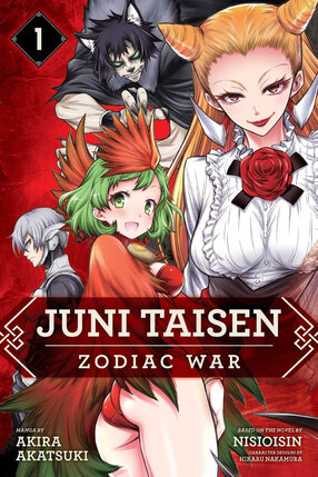 Juni Taisen Zodiac War vol 01 GN Manga