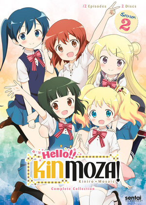 Hello!! Kinmoza! DVD