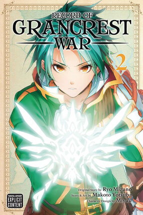 Record of Grancrest War vol 02 GN Manga