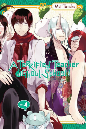 Terrified Teacher at Ghoul School vol 04 GN Manga