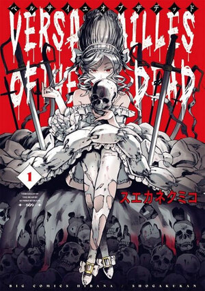 Versailles of the Dead vol 01 GN Manga