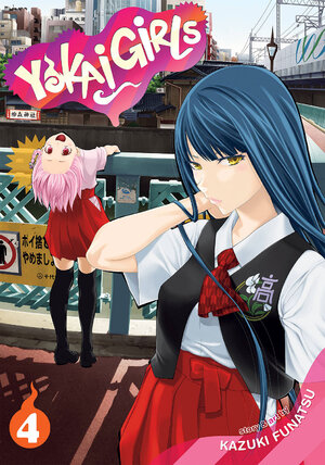 Yokai Girls vol 04 GN Manga