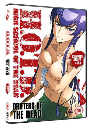 High School of the Dead Drifters Of The Dead Edition TV Series & OVA DVD UK
