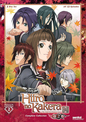 Hiiro no Kakera Season 02 Collection DVD Box Set
