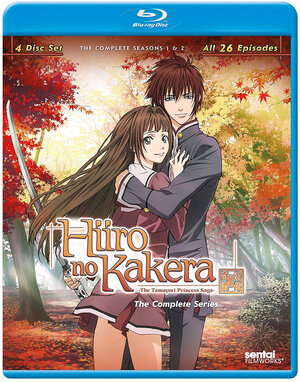 Hiiro No Kakera Tamayori Princess Saga Blu-Ray