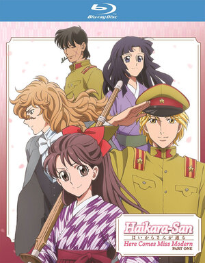 Haikara-San Here Comes Miss Modern Part 01 Blu-Ray