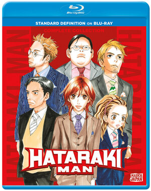 HATARAKI-MAN Blu-Ray