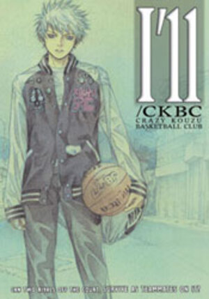 I'll CKBC (Crazy Kouzu basketball club) DVD