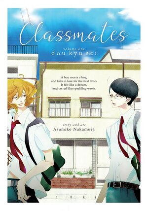 Classmates vol 01 GN Manga Dou kyu sei