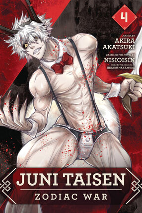 Juni Taisen Zodiac War vol 04 GN Manga