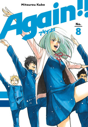 Again!! vol 08 GN Manga
