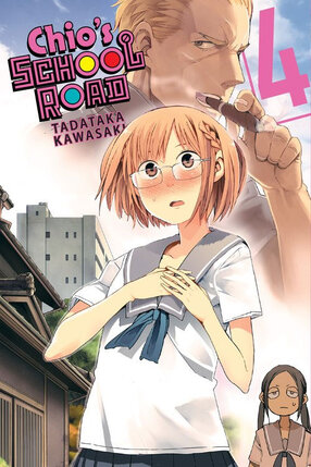 Chio's School Road vol 04 GN Manga