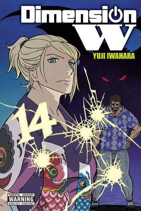 Dimension W vol 14 GN Manga