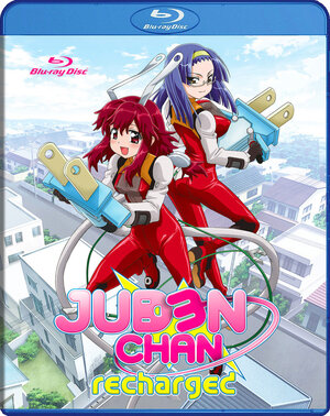 Juden Chan Recharged Blu-Ray