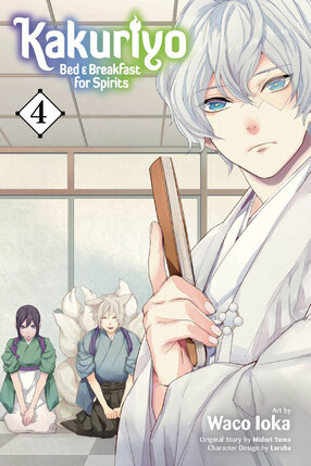 Kakuriyo: Bed & Breakfast for Spirits vol 04 GN Manga