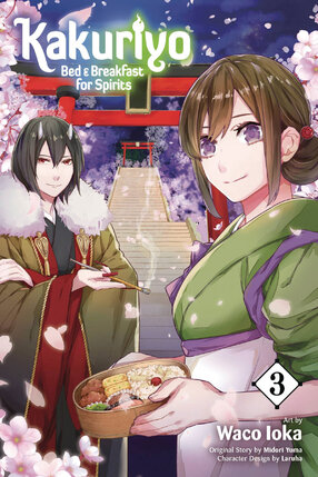 Kakuriyo: Bed & Breakfast for Spirits vol 03 GN Manga