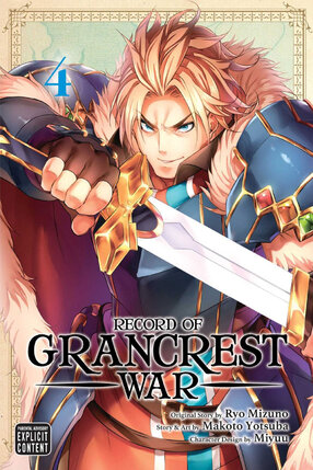 Record of Grancrest War vol 04 GN Manga