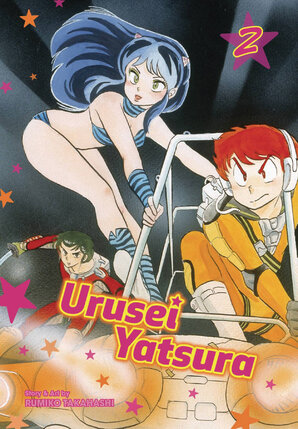 Urusei Yatsura vol 02 GN Manga