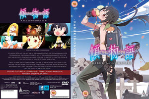 Kabukimonogatari DVD UK