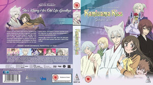 Kamisama Kiss Season 02 Complete Collection Blu-Ray UK