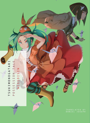 Tsukimonogatari vol 01 Novel