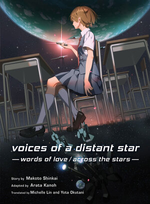 Voices of a Distant Star Novel