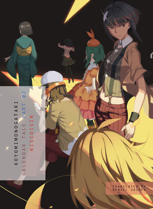 Koyomimonogatari vol 02 Novel
