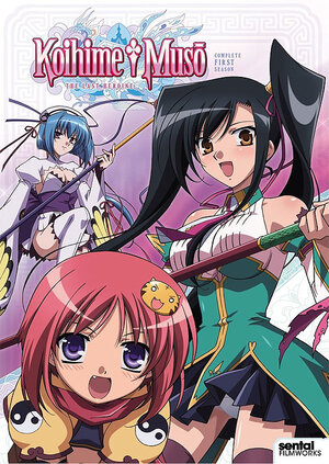 Koihime Musou Complete Collection DVD Box Set
