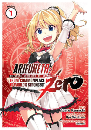 Arifureta: From Commonplace to World's Strongest ZERO vol 01 GN Manga