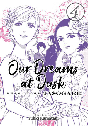 Our Dreams at Dusk: Shimanami Tasogare vol 04 GN Manga