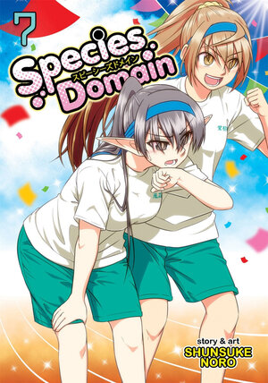 Species Domain vol 07 GN Manga