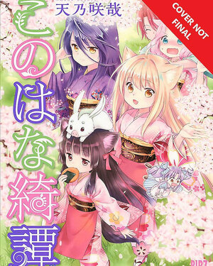 Konohana Kitan vol 05 GN Manga