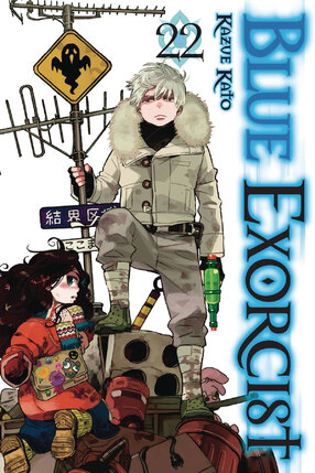 Blue Exorcist vol 22 GN Manga