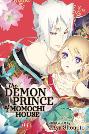 Demon Prince of Momochi House vol 14 GN Manga
