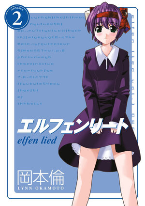 Elfen Lied Omnibus vol 02 GN Manga