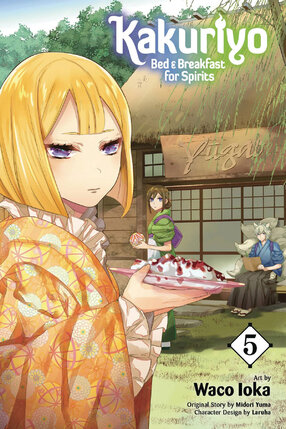 Kakuriyo: Bed & Breakfast for Spirits vol 05 GN Manga