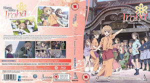 Hanasaku Iroha vol 02 Blu-Ray UK