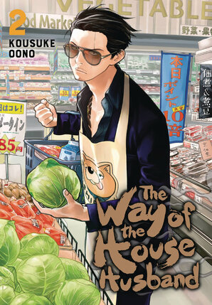 Gokushufudou: The Way of the House Husband vol 02 GN Manga
