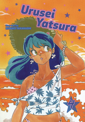 Urusei Yatsura vol 04 GN Manga