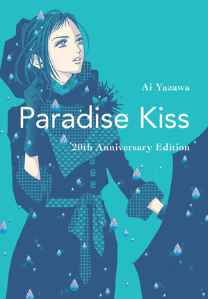Paradise Kiss: 20th Anniversary Edtion GN Manga