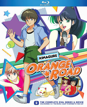 Kimagure Orange Road OVAs + Movie Blu-Ray