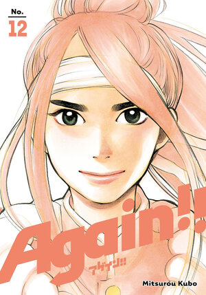 Again!! vol 12 GN Manga