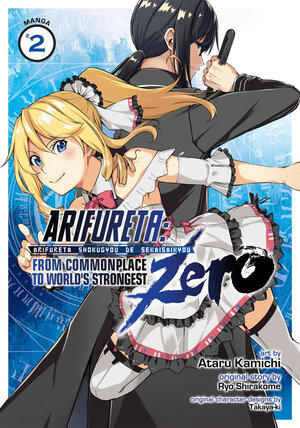 Arifureta: From Commonplace to World's Strongest ZERO vol 02 GN Manga