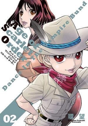 Dance in the Vampire Bund: A.S.O. vol 02 GN Manga