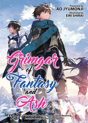 Grimgar of Fantasy and Ash vol 12 Novel