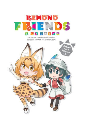Kemono Friends a la Carte vol 01 GN Manga