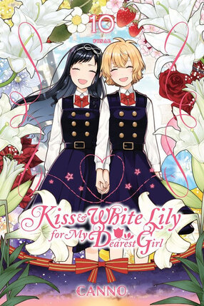 Kiss and White Lily for My Dearest Girl vol 10 GN Manga