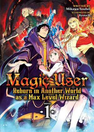 Magic User: Reborn in Another World as a Max Level Wizard vol 01 Novel