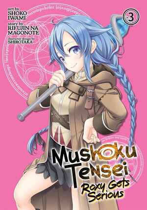 Mushoku Tensei: Roxy Gets Serious vol 03 GN Manga