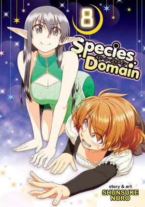 Species Domain vol 08 GN Manga